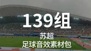 2023世界杯16强对决瑞士与乌兹别克谁能晋级8强